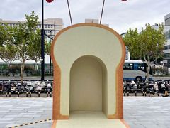 -裕兴记•蟹黄面馆(人民广场店)