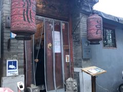 门面-束河人家(南锣鼓巷店)