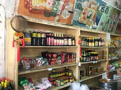 零售区-赵府街副食店