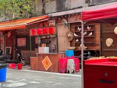 景观位-冒椒火辣(太古里店)