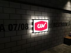 -CGV影城(悦荟4DX店)