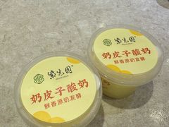 -紫光园(劲松店)