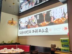 -涿派·炝锅鱼(涿州店)