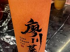 -廖川菜(太阳宫店)