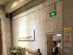 -苹果树下艺术餐厅(通州店)