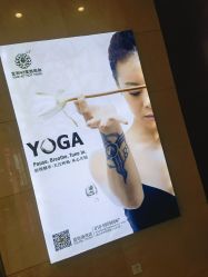 -宜和42度热瑜伽