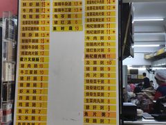 -银记肠粉店(北京路店)