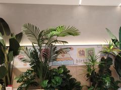 -牛爱客牛排(温岭千禧店)