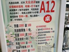 -丈母娘的饭局•新金陵菜(牛首山店)