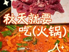 -贵州人家·酸汤火锅·20年老字号