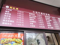 -刘长兴(逸仙桥店)