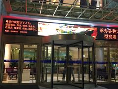 门面-粤珍轩.创始店.始于2001(含光门店)