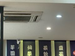 -鲜芋仙(中华广场店)