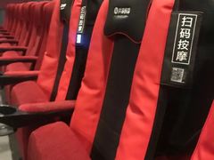 -保利国际影城杭州中南店