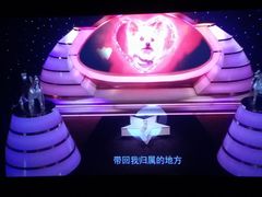 -星河国际影城(新会店)