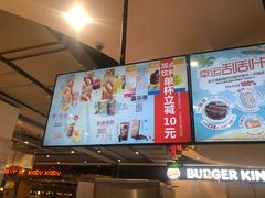-DQ·蛋糕·冰淇淋(西城红场店)