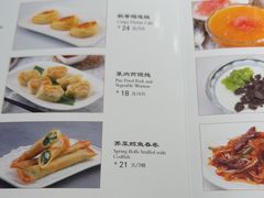 -廊亦舫Lang Yi Fang Restaurant(金桥店)