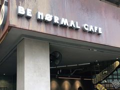 门面-BE NORMAL CAFE(霞溪路店)