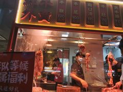 门面-幸运牛汕头小黄牛牛肉火锅(梅林店)