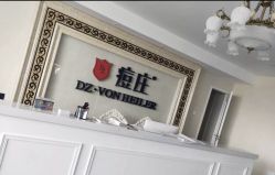 点击看大图 -痘庄专业袪痘皮肤管理连锁