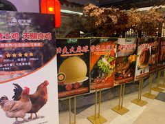 门面-老宁波1381餐厅(宏泰广场店)