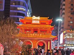 -越秀西湖花市(广州城市广场花卉店)