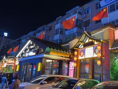 -李氏八大件老菜馆(万宝街店)