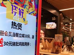 -好彩猪肚鸡(正弘城店)