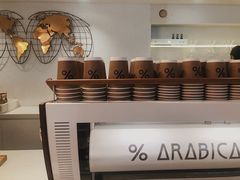 -% Arabica阿拉比卡咖啡(武汉天地店)