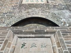 -光岳楼