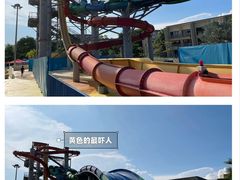 -Wild Wild Wet水上乐园