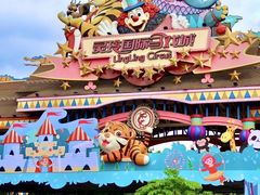-灵玲国际马戏城