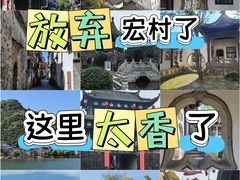 -新安江山水画廊风景区