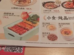 -避风塘(宝山万达店)