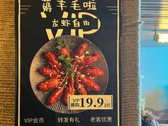 -BABANA烧烤·龙虾·海鲜