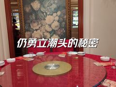 -盈春大饭店(千山路店)