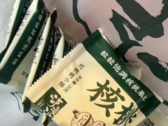 -泸溪河桃酥(长乐路店)