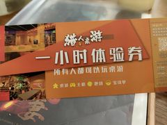 -剧狐剧本杀·月球探案馆(人民广场1号店)