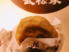 全牛汤套餐-武松家(丰益桥店)