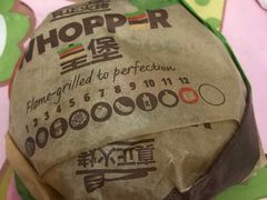 -汉堡王(上海凌云壹街坊店)