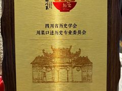 -五丁桥光头香辣蟹(望江橡树林店)