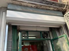门面-天泽祥·鼓楼馒头(鼓楼店)