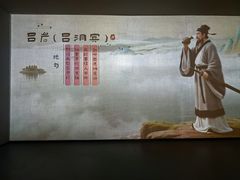 -岳阳市博物馆