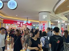 -皇庭广场(福华三路店)