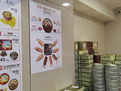 -珍妮曲奇聪明小熊(尖沙咀店)