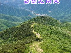 -阳台山自然风景区
