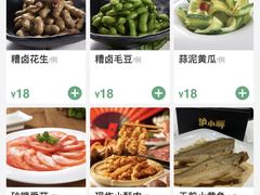 -沪小胖·小龙虾·蓝龙王(八佰伴店)