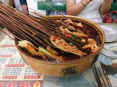 红油钵钵鸡-古真记钵钵鸡(老公园店)