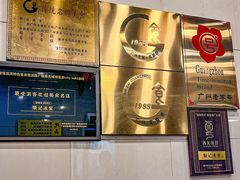 -顺记冰室(宝华路店)