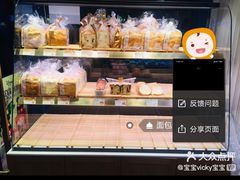 -巴黎贝甜(五月花广场店)